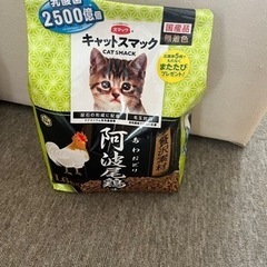 キャットフード