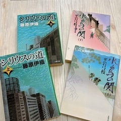 まだまだあります！代理出品中。小説おまとめ可　バラ売り可