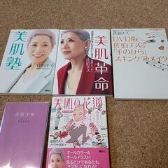 本/CD/DVD 雑誌