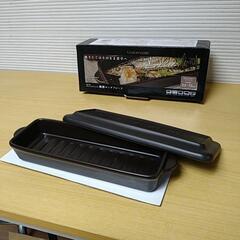 【新品】電子レンジでも魚が焼ける