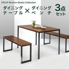 4月末迄募集【新品•未使用】家具 ダイニングテーブルセット