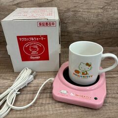 【レガストック江東店】サンリオ ハローキティ マグカップ＆ウォーマー