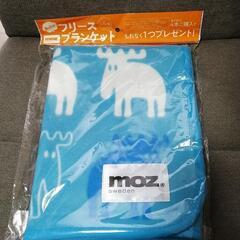 2枚セットMOZ ひざ掛け フリース