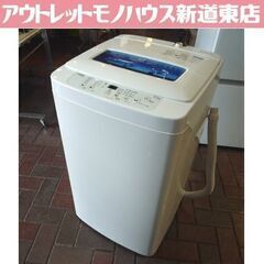 Haier 4.2kg 全自動洗濯機 JW-K42M 白 201...