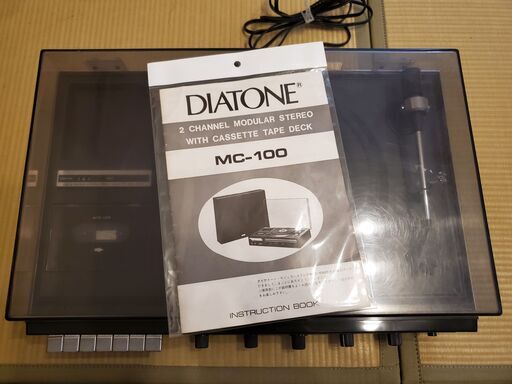 (2024年5月末まで)説明書付き：三菱電機 DIATONE MODULAR STEREO MC-100 ダイアトーン レコード カセット FMチューナー プレーヤー