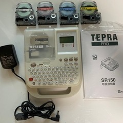 テプラ　SR150RP 自動でカット　テープ付き