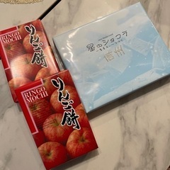 【3箱】長野県　お土産　お菓子　銘菓　りんご餅　星のショコラ　