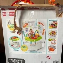 幼児 おもちゃ ジャンパルー  Fisher Price フィッ...