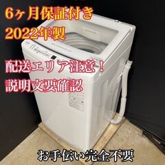 【送料無料】B016 アクア 全自動洗濯機 AQW-V7N 20...