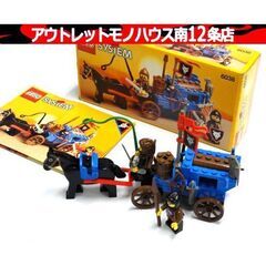LEGO 6038 ウルフ盗ぞく団の荷馬車 お城シリーズ ミニフ...