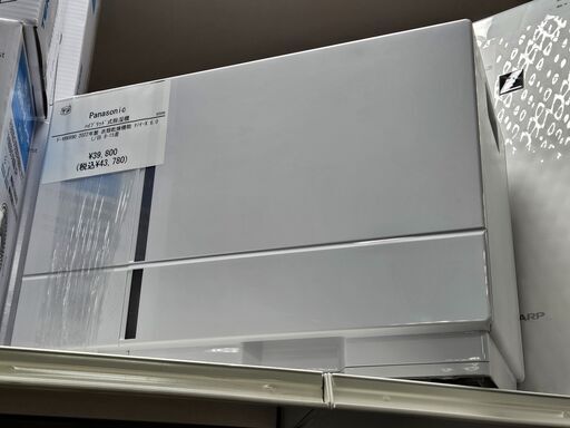 Panasonic　アイブリッド除湿器　F-YHVX90　2020年製