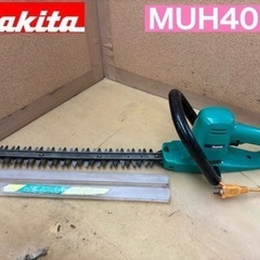 I692 🌈 makita 400mm 生垣バリカン MUH40...