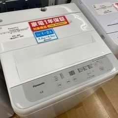 【トレファクラパーク岸和田店】12ヶ月保証付き　Panasoni...