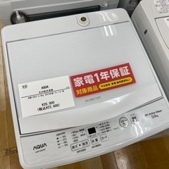 【トレファクラパーク岸和田店】12ヶ月保証付き　AQUA　全自動...