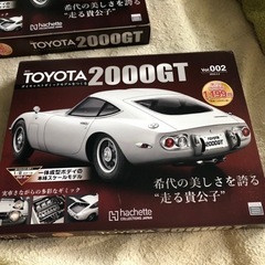  「週刊 TOYOTA 2000GT ダイキャストギミックモデル...