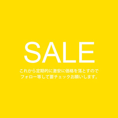 SALE