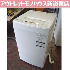 TOSHIBA 4.5kg 全自動洗濯機 AW-45M5(W) ...