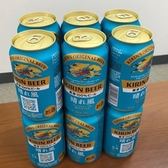 キリン 晴れ風 350ml 12缶 ビール お酒