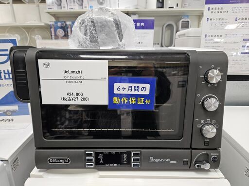 DeLonghi　コンベクションオーブン　E0B2071J-5W