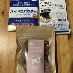 更にお値下げ🐶未開封　犬心　腎尿肝心ケア　トリーツ　ハイドロパウ...