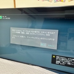 KJ-49X9000F　家電 テレビ 液晶テレビ