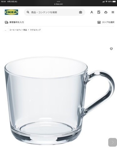 IKEA   強化ガラス　マグ　４個セット