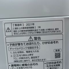洗濯機 パナソニック 2021年 NA-F50BE8 5kg せんたくき 家事家電 参考価格42,980【安心の3ヶ月保証★送料に設置込】💳自社配送時🌟代引き可💳※現金、クレジット、スマホ決済対応※