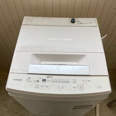 TOSHIBA 2020年製洗濯機
