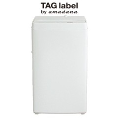 【お買い得‼️】TAGlabel by amadana(ビックカ...