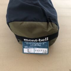 mont-bell　モンベル スーパーHDBR.レインポンチョ/...