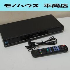 訳あり Panasonic ブルーレイディスクレコーダー DMR...