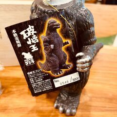 愛品館八千代店】小西酒造 本格麦焼酎 破壊王SAKEゴジラ