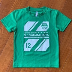 C相模原のキッズTシャツ 130