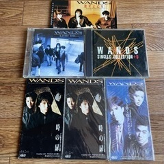 【在庫処分‼️早い者勝ち‼️】WANDS CD 6枚セット