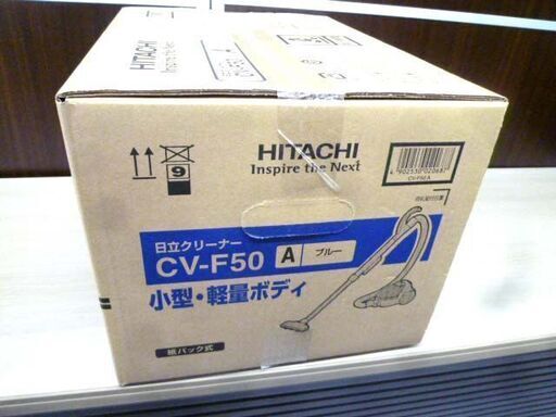 掃除機 紙パック式クリーナー ブルー CV-F50 日立（HITACHI） 掃除機 紙パック式 紙パック式掃除機 キャニスター CV