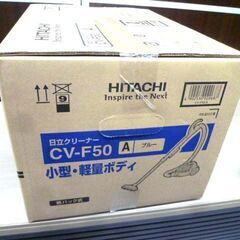 日立 掃除機 紙パック式 クリーナー ブルー CV-F50 CV-F50-A 紙パック式