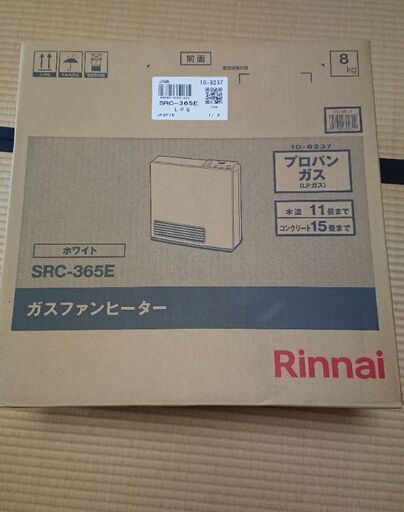 リンナイ製の新品LPガスファンヒーター
