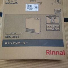 リンナイ製の新品LPガスファンヒーター