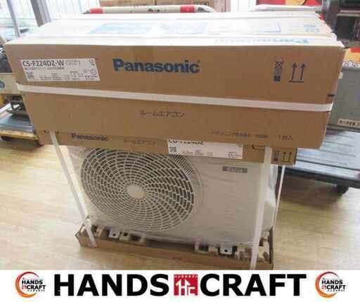 パナソニック CS-F224DZ エアコン 未使用 24年製 【ハンズクラフト宜野湾店】