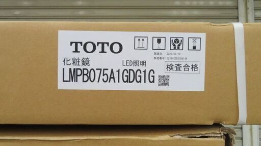 新品未開封　TOTO　洗面化粧台（LDPB075BAGEN2A＋ 化粧鏡（LMPB075A1GDG1G）千葉県市川市店舗引き取り限定