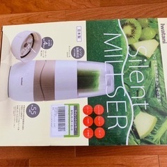 イワタニ　サイレントミルサーIFM-S30GーSET