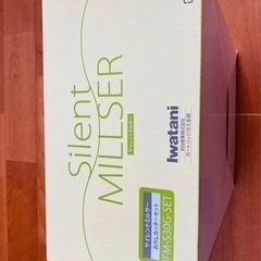 イワタニ　サイレントミルサーIFM-S30GーSET