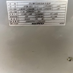 溶接機 DIY