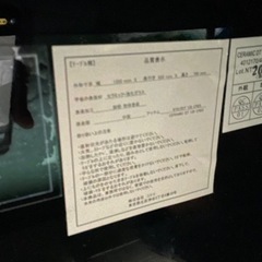 ニトリセラミックテーブル135