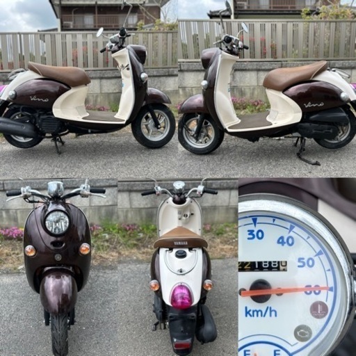 ビーノ低燃費FIモデル☆バッテリー・プラグ・グリップなど新品交換^_^色々