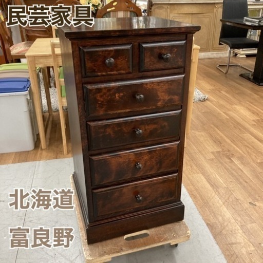 S348 ★ レア 民芸家具 北海道 富良野 チェスト 収納家具 幅43.5cm USED