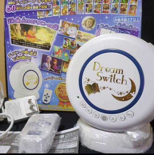 SDカード付【数量限定版】ディズニー 50ストーリーズ Dream Switch
