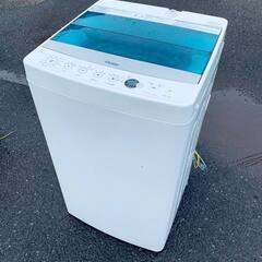 ♦️ハイアール電気洗濯機【2016年製】JW-C55A