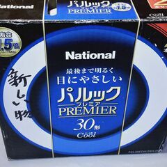 未使用品　ナショナル　パルックプレミア　30形（クール色） 電灯　電球
