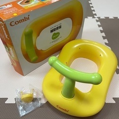 combi補助便座  　子供用品 ベビー用品 おむつ、トイレ用品